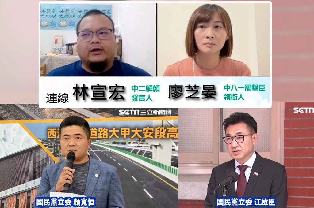 備戰823罷免顏寬恒、江啟臣！林宣宏主攻「顏家仇恨值」：貪污、讓中國人依親使用台灣健保；廖芝晏指將「著重陸戰」挨家挨戶說明...目標是催出綠營票+中間選民