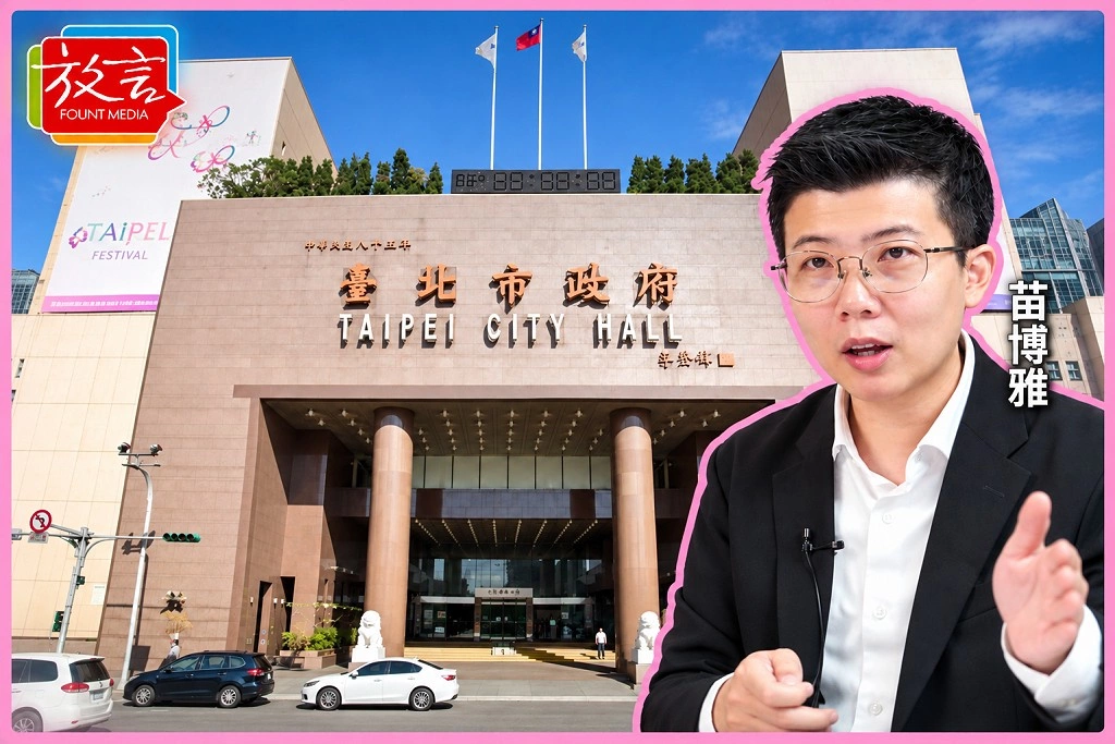 10歲女童疑涉兒少性剝削,北市府卻死咬檢察官起訴書!苗博雅轟社福拿司法標準辦案:有疑似就該啟動救援