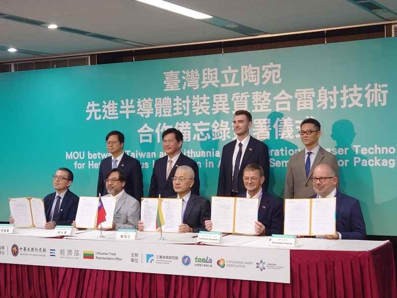 布局半導體先進封裝雷射技術　台灣擴大與立陶宛合作