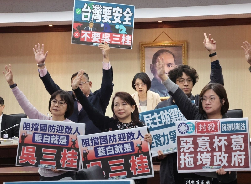 綠委抗議1.25兆國防預算特別條例程序委員會遭封殺