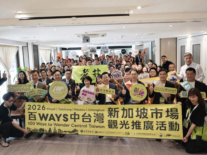 中台灣4縣市新加坡推觀光 在地業者看好深度旅遊商機