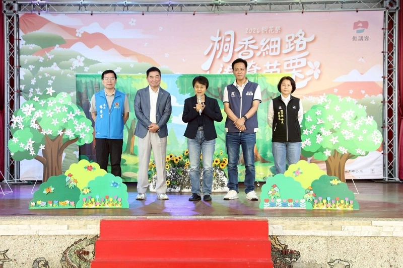 桐花祭接力開跑  古秀妃籲地方合作推動客庄建設