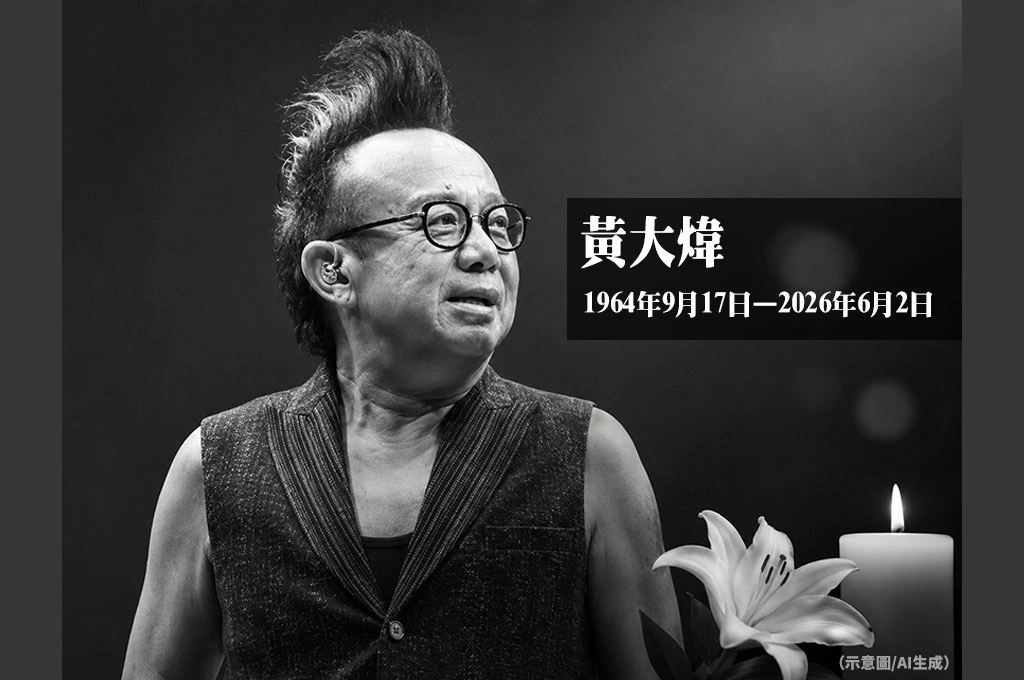 《放．人物》搖滾教父黃大煒　將門之後　用一生燃燒音樂魂