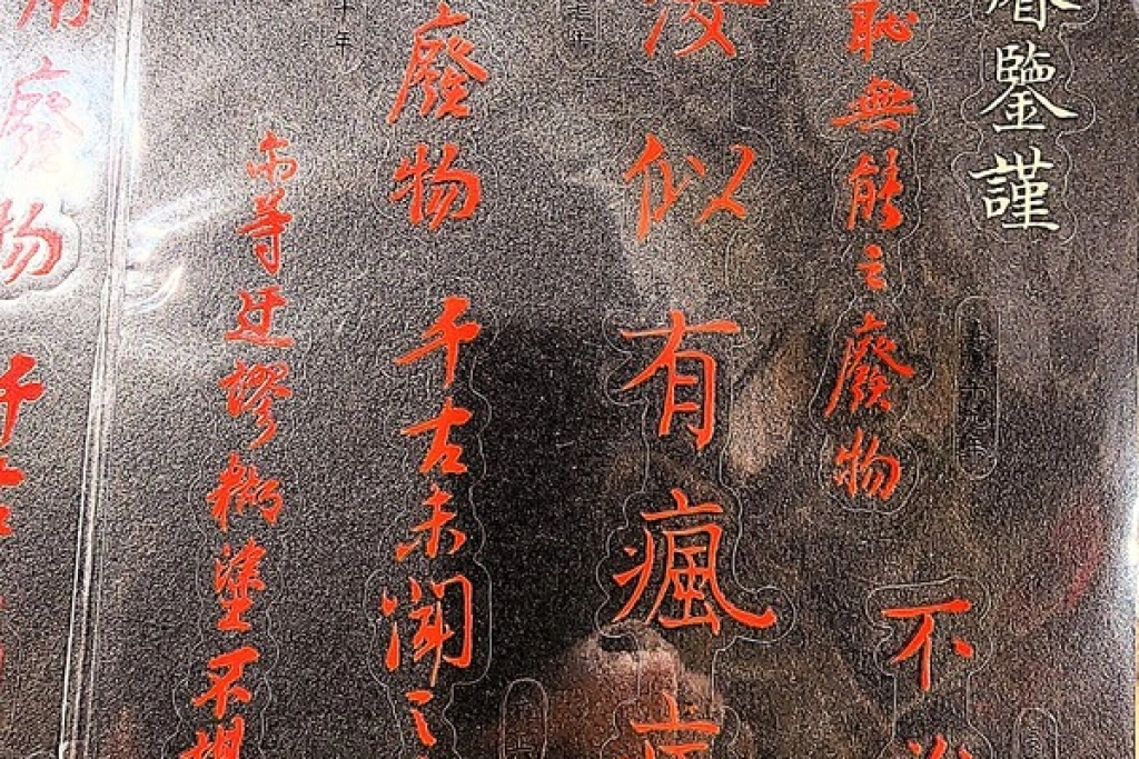 故宮登文博會  188萬元「龍藏經」套書再打折