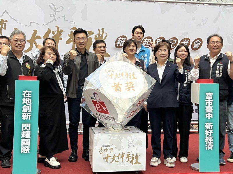 中市10大伴手禮報名起跑