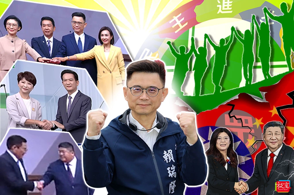 【瑞不可擋】民進黨大團結對抗分裂的國民黨