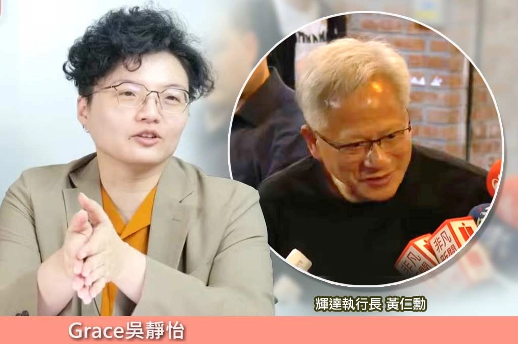 黃仁勳一句「Maybe」引爆電力爭議！吳靜怡：他停頓幾秒是在看台灣人敢不敢追問
