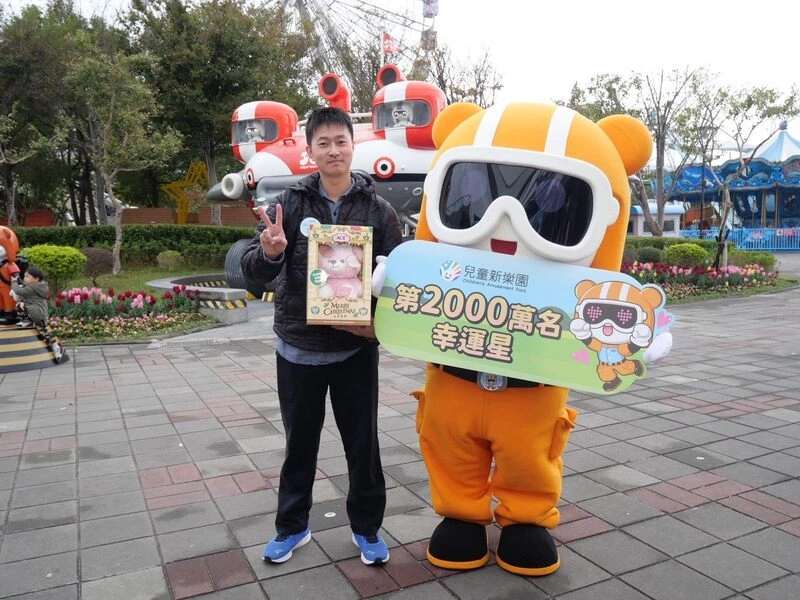北市兒童新樂園遊客數破2千萬人次