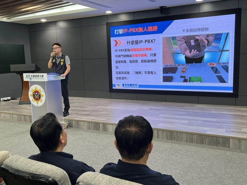 詐團手法再升級　無人機房且可改變詐騙電話