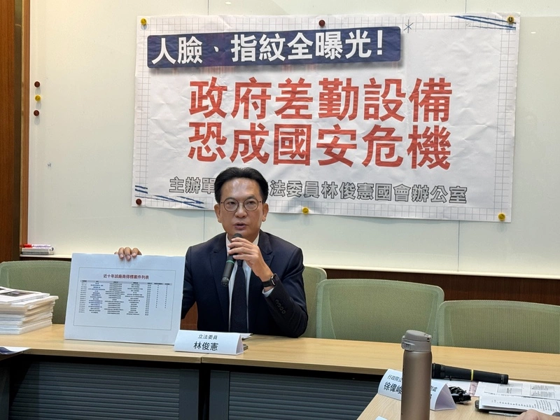 綠委質疑差勤系統使用中國產品　警政署：已全面停用
