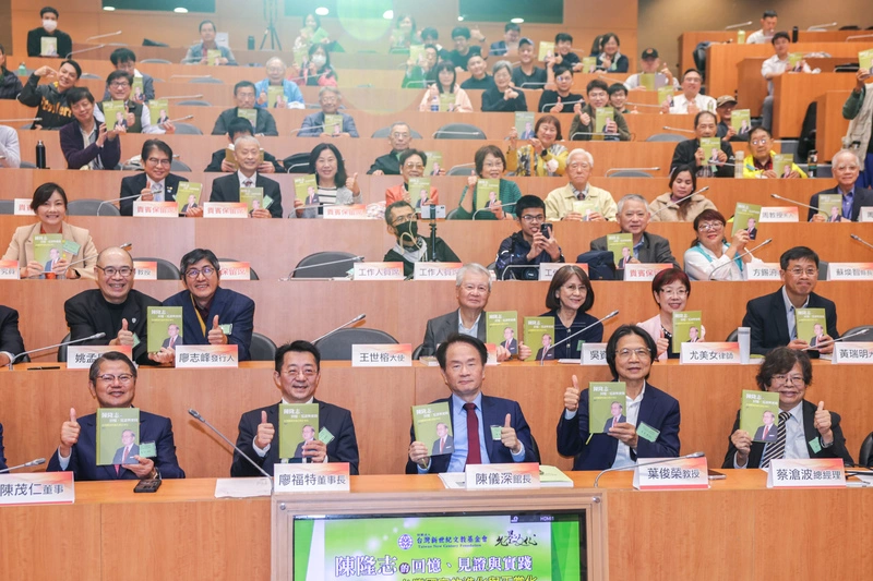 陳隆志新書發表會（3）