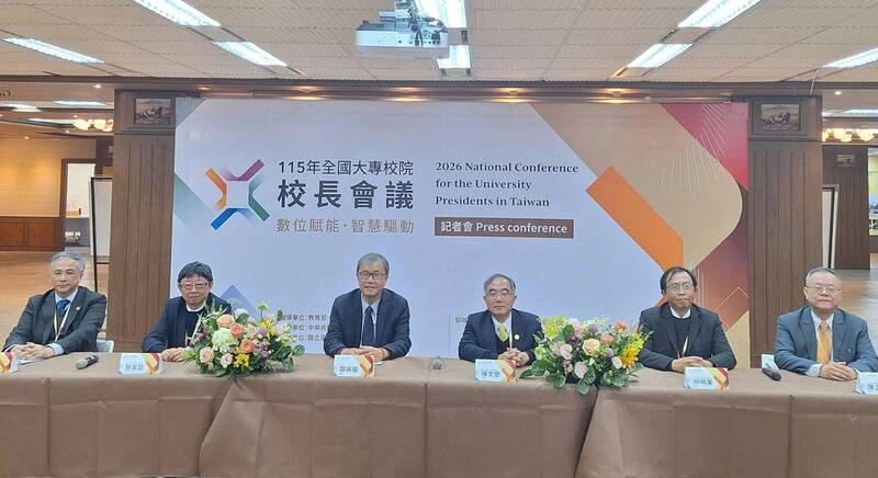 全國大專校院校長會議在屏東