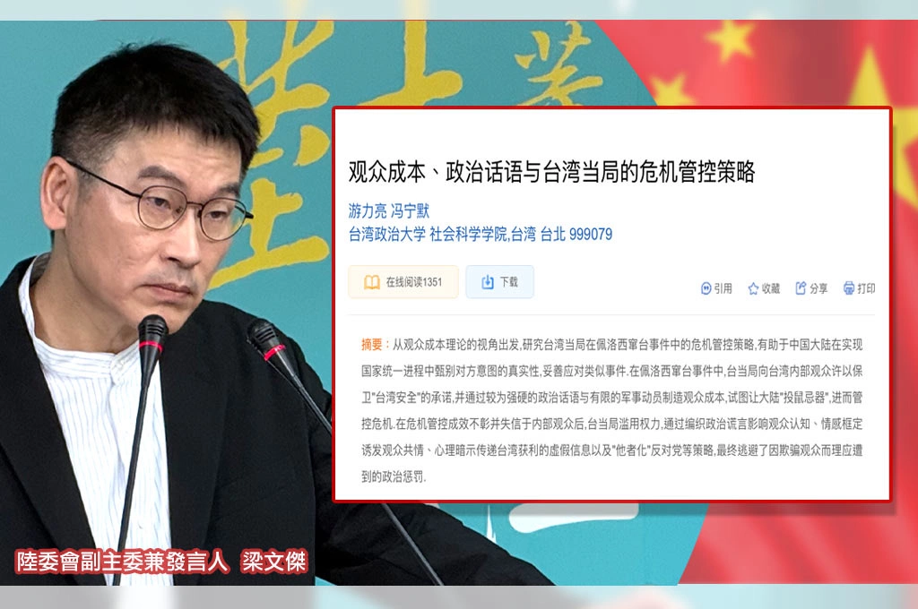 政大中國籍博士生發表武統論文…梁文傑指「等學業結束再處理」：這是「特別優惠」