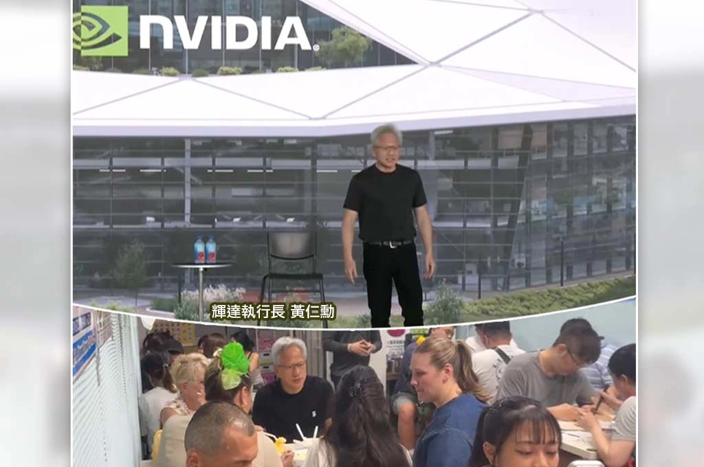 黃仁勳總算不是聊夜市、小吃了！再談AI失業論：不是AI害你失業　是會用AI的人取代你