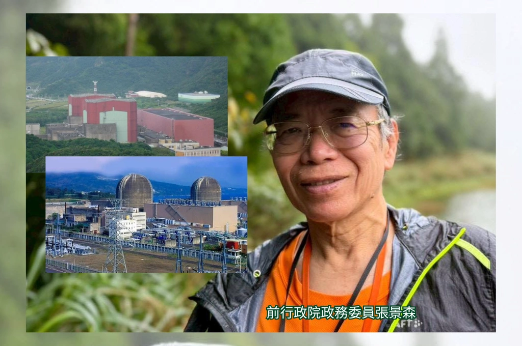 正視台灣需「電力保險」！張景森籲應考量台灣能源戰略、拖越久越貴：核二、核三盡速轉為戰備電廠