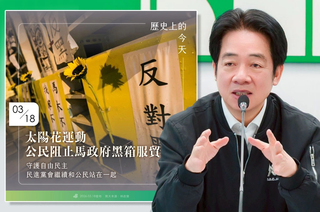 指318後「台灣審視過度依賴中國風險、積極參與國貿體系」...賴清德：台灣發展應走向全世界不走回頭路