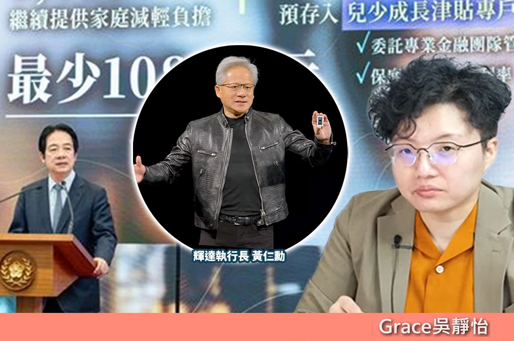 台灣AI硬體強、使用卻不足！吳靜怡示警：繁中資料庫若不建　孩子會被中國模型餵養
