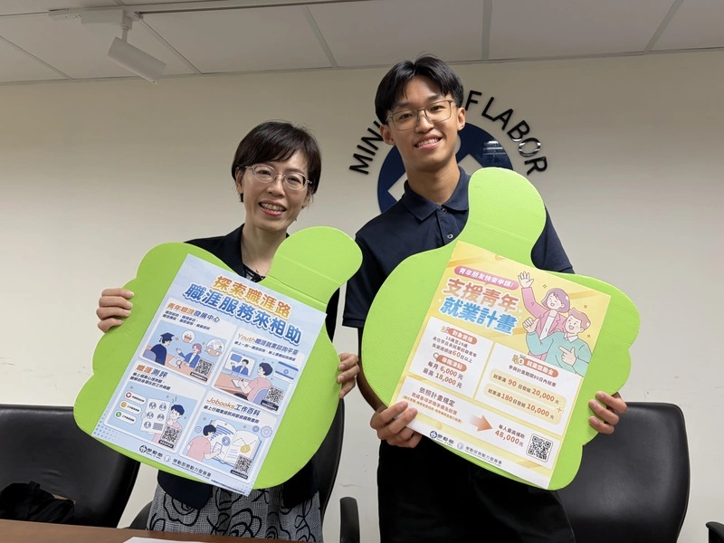 勞動部支援青年就業計畫　逾1萬人領取尋職津貼