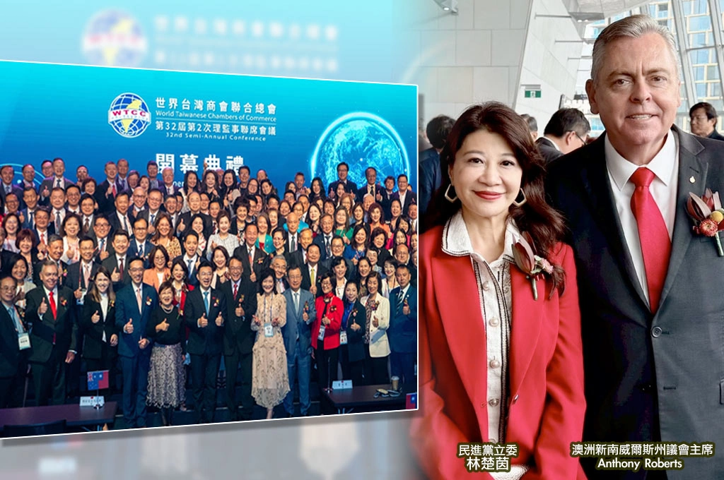 綠委林楚茵致謝澳洲議會主席  嘆「都快比藍白『愛台灣』了」