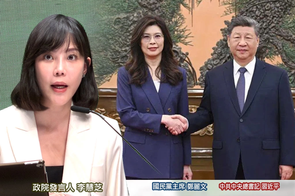 指台灣民主基金會被中國「重點制裁」...政院：藍申請經費跟習近平見面令人訝異、鄭麗文僅談「十五五」沒有民主