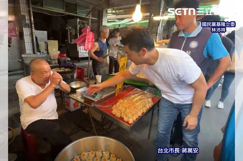 陪林沛祥掃街場面尷尬！蔣萬安握手被拒、遭前里長洗臉：我同意的啦！
