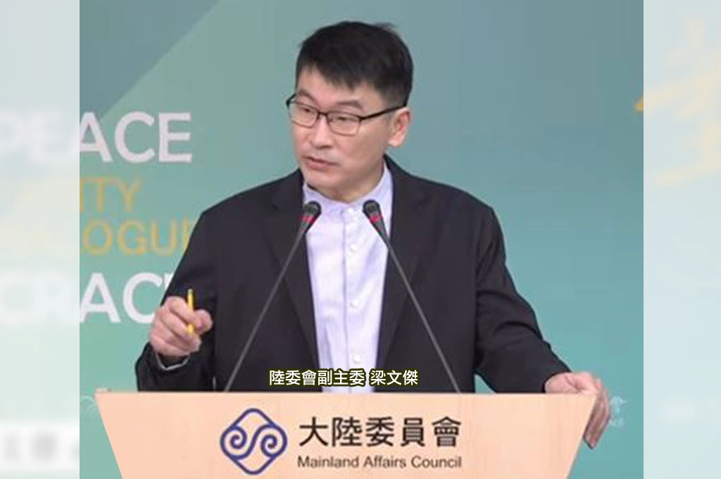 國台辦稱「台灣淡化日本殖民歷史」...梁文傑狠酸:我也想問中共怎不提遭俄羅斯強佔的東北?