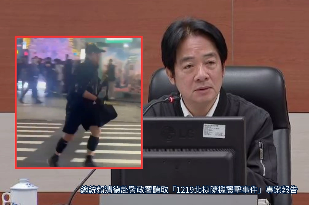 繼鄭捷再一樁北捷隨機殺人案...兇嫌張文釀3死9傷後墜樓不治...賴清德今下四點指示：好好來協助幫忙受牽連民眾、擴大追查真相！