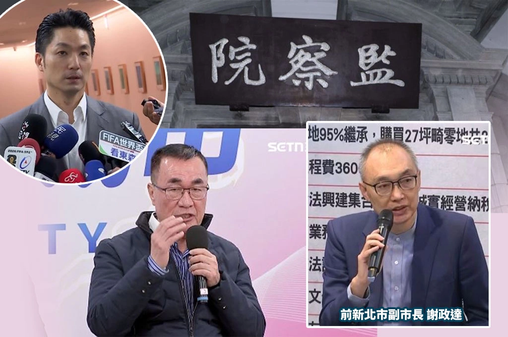 蔣萬安喊廢監察院不只為拉高位階？周玉蔻點出謝政達監委人事案牽動李四川選情：新北若失守，蔣二〇二八能量也受傷