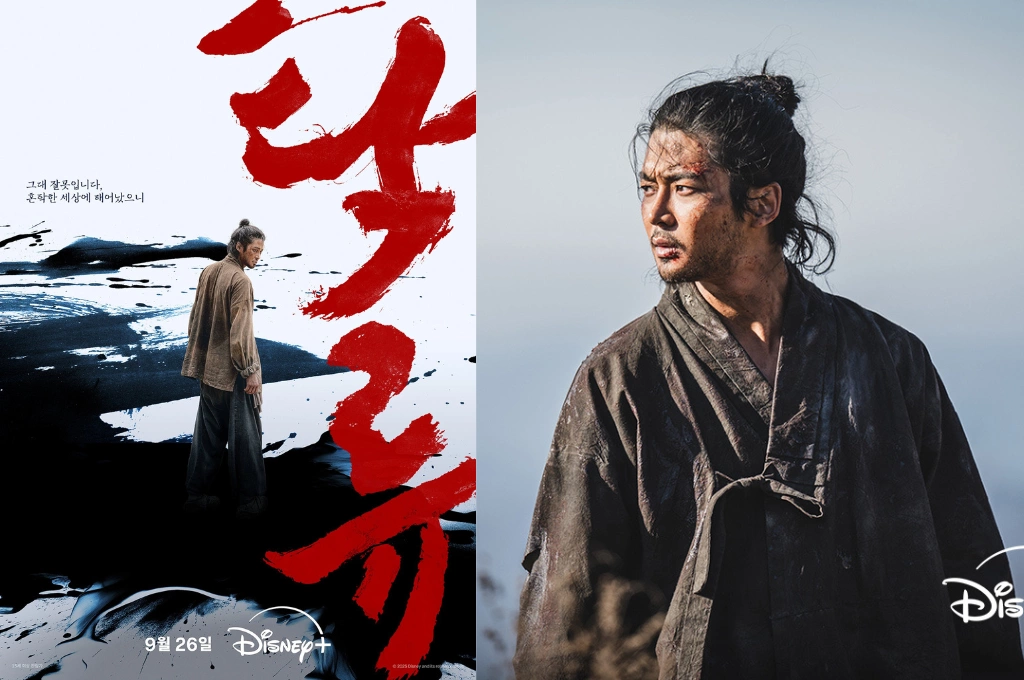 路雲入伍前最後作品《濁流之爭》展反轉魅力！攜辛睿恩、朴栖含在朝鮮時代麻浦碼頭對抗「貪腐權勢」 9月上線Disney+