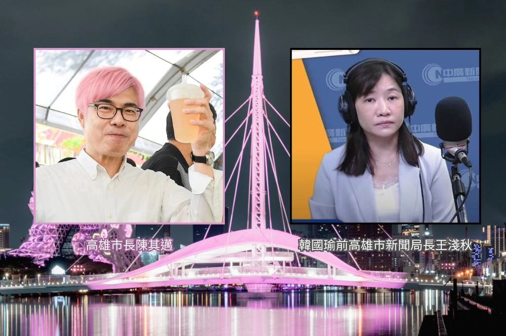 王淺秋嗆整片粉對高雄有何幫助?鄒宜鈴揭「滲透式經濟邏輯」:高雄辦演唱會兩年住宿增48%、外國旅客暴增76%