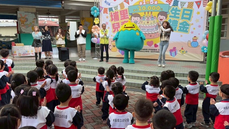 南投埔里1至5歲兒童發2萬元生日禮金 須主動申請