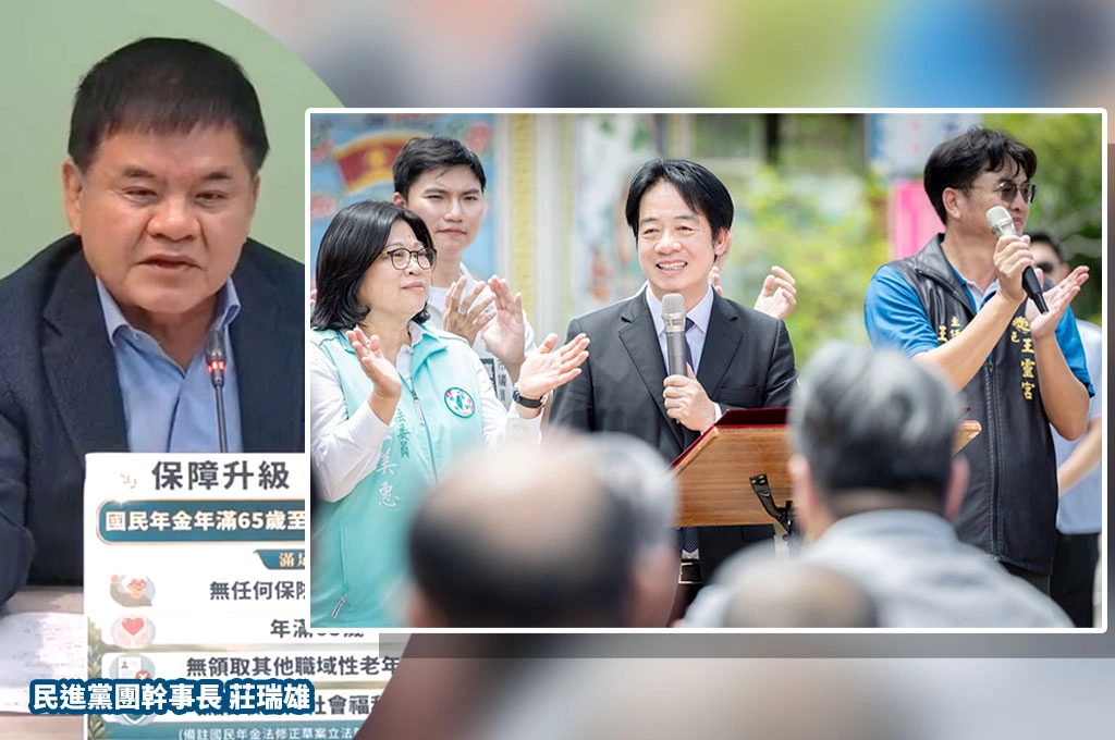 莊瑞雄指國民年金提高「擘劃社會安全網」：和在野看到歲計賸餘就普發現金撒幣「高下立判」