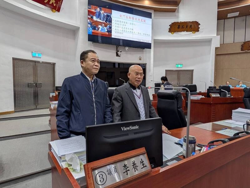 李養生、張雲量金門縣議會聯合質詢