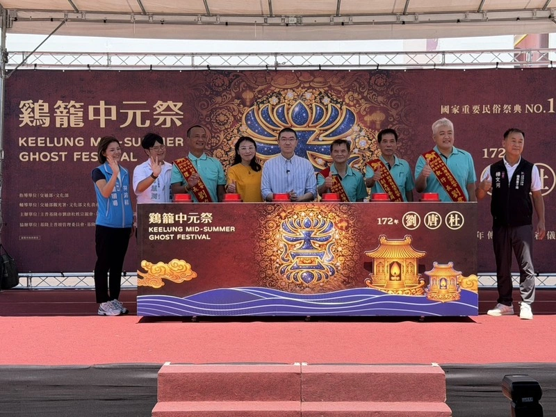 鷄籠中元祭放水燈遊行　即將成真火舞團獻祝福