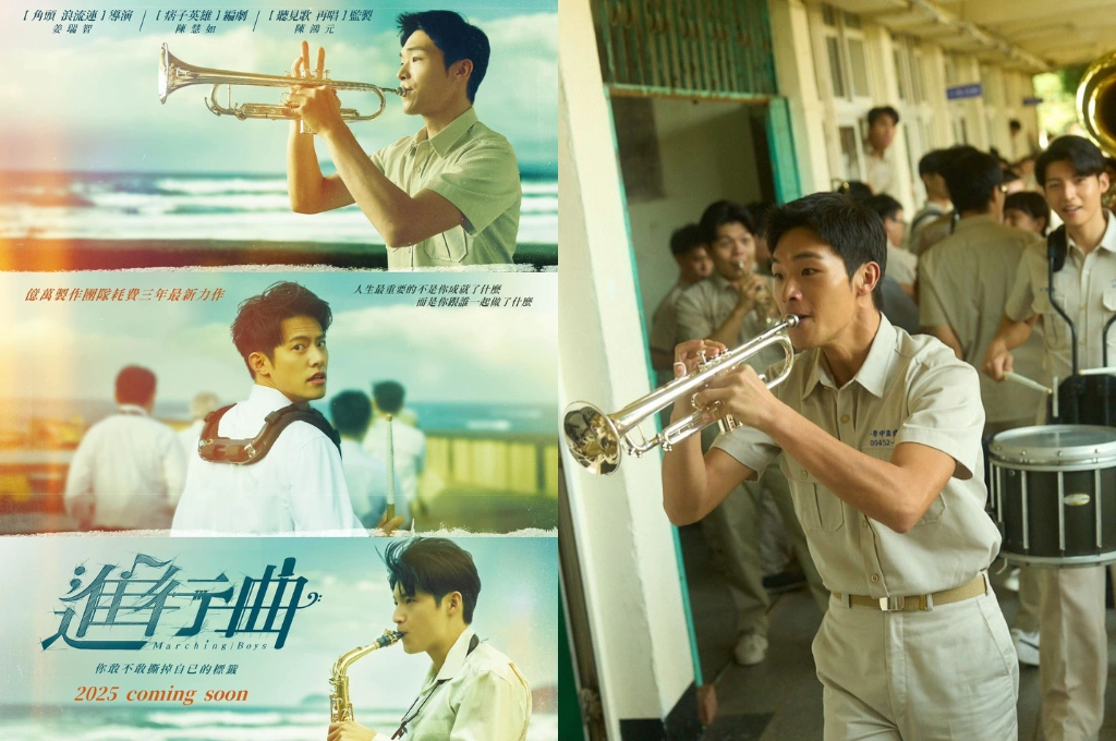 國片《進行曲》建中樂旗隊真實改編 片頭林強〈向前走〉秒回90年代校園回憶殺 三鮮肉牧森、劉育仁、余杰恩裸身練習掀暴動 億萬團隊操刀　8/29全台熱血上映