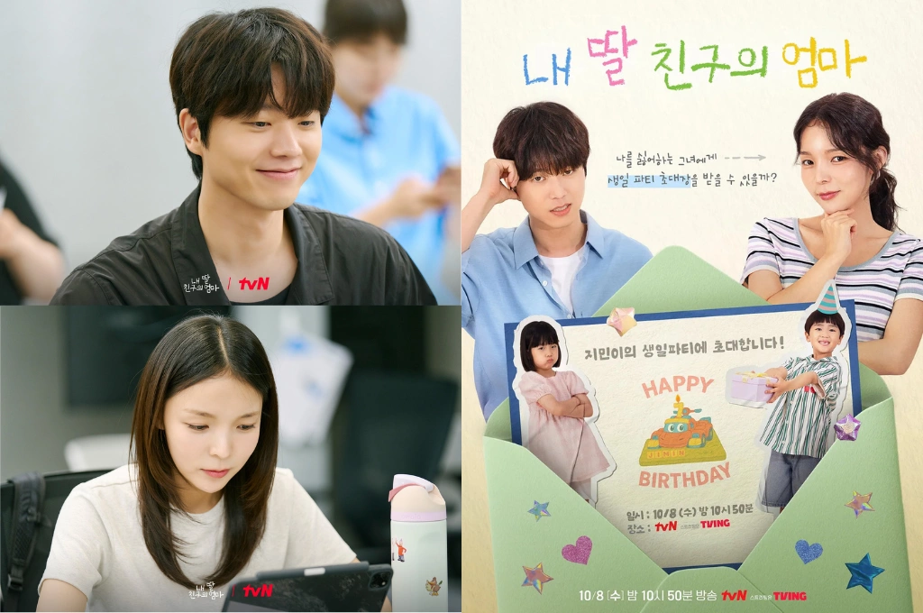 韓劇《我女兒朋友的媽媽》8日開播,全晟佑化身單親爸爸,為達成女兒願望「獲得朋友的生日派對邀請函」,與曾刁難的單親下屬朴真珠展開關係逆轉羅曼史