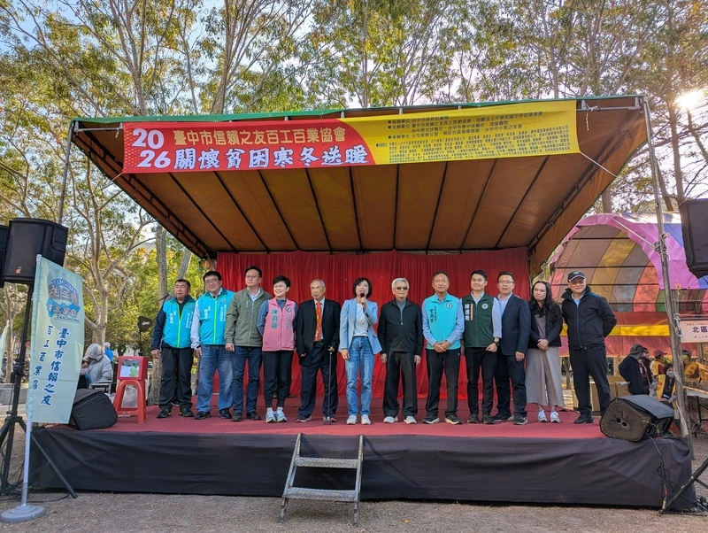 台中茂盛醫院寒冬送暖　募款逾200萬助800弱勢家庭