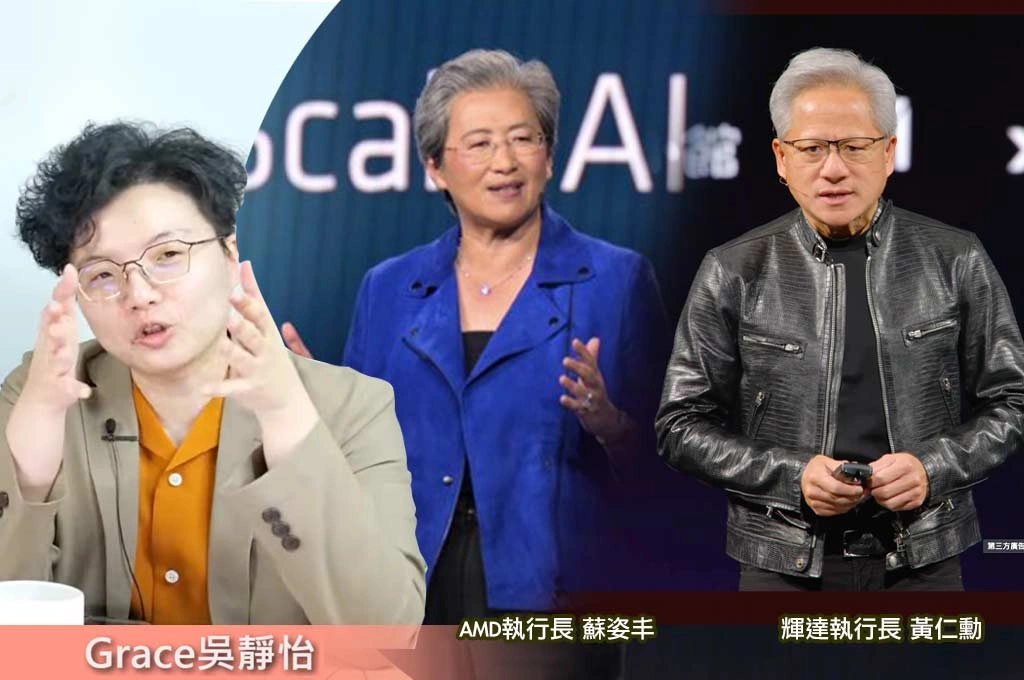 吳靜怡揭經濟部早投資輝達、AMD！台灣不是被動接單　而是AI生態系養成者