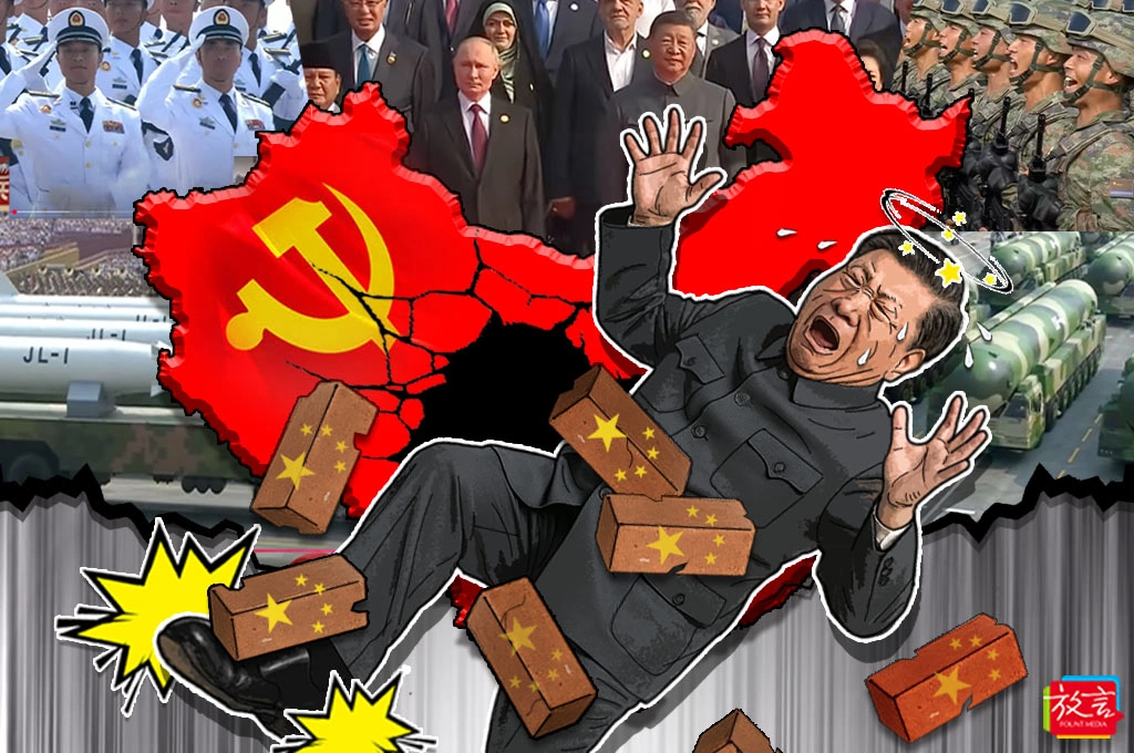 【別創一格】93閱兵恫嚇?中國搬磚砸腳‧‧‧