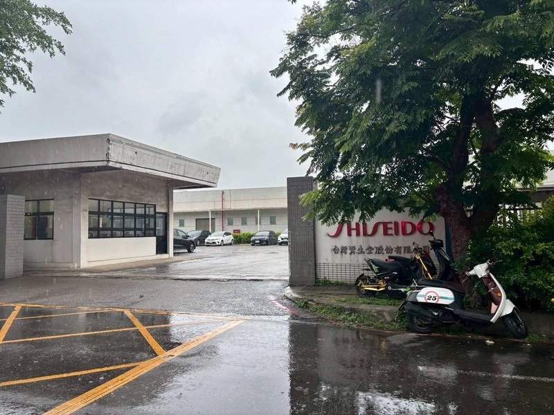 資生堂將關閉新竹湖口廠　竹縣府：已大量解僱通報