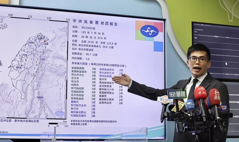 新北雙溪規模5.6地震　氣象署：一週內防餘震