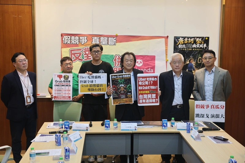 Grab收購foodpanda　公平會將考量Uber實質影響