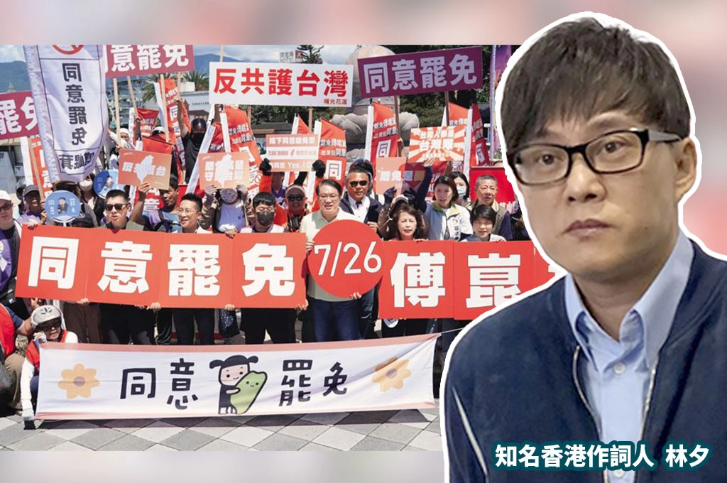 槓上羅大佑！林夕表態「不罷不休」：台灣等不及3年...批「噁心藍委害台」：真心護台的人絕不會無感