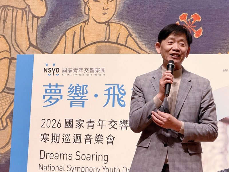 NSYO國家青年交響樂團寒巡　台南文化中心啟航