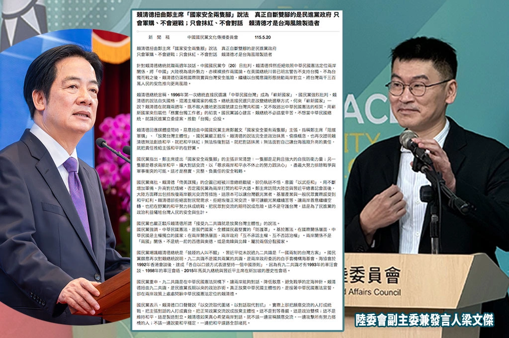 國民黨批賴清德「倚美謀獨、以武拒和」…梁文傑轟「幾乎就是國台辦用語」：不要做中共的傳聲筒