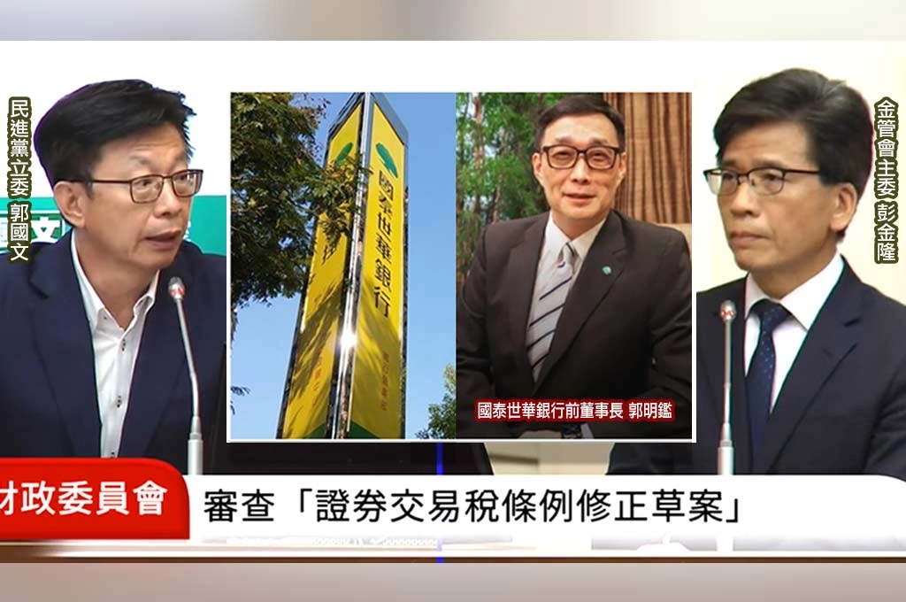 財委會炮聲隆隆 彭金隆親上火線駁「監理擺爛」