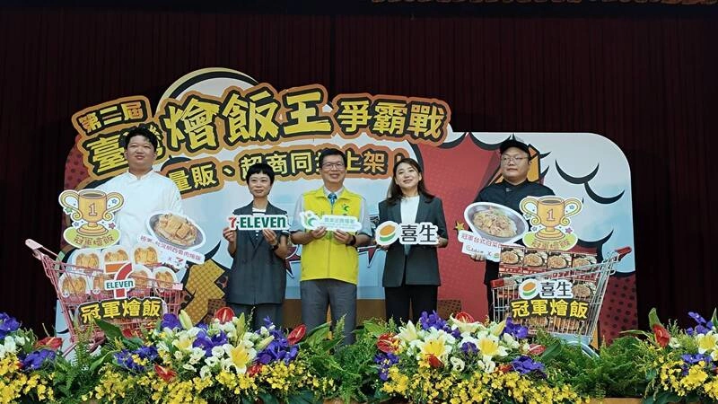 冠軍燴飯2款上市  農糧署掛保證使用安全食用油