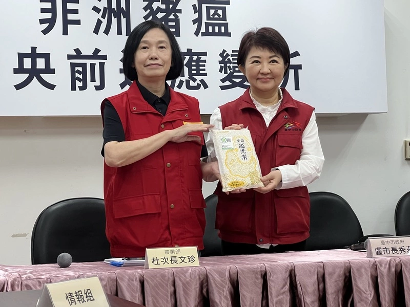 杜文珍贈盧秀燕越光米　盼非洲豬瘟病毒清光光