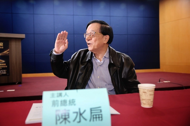 在野杯葛軍購　陳水扁：全民當賴總統後盾挺國防預算