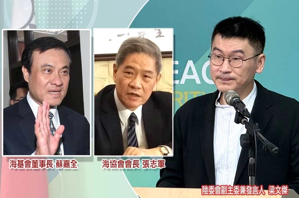 談海基、海協會停擺10年…梁文傑揭中共意圖:他們的政治前提我方無法接受